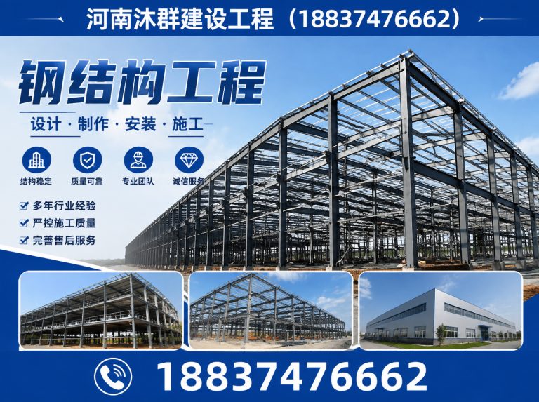 长葛市钢结构工程展示图